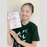 危うい発言？弓桁の「ハロプロの看板は娘。」を考察する