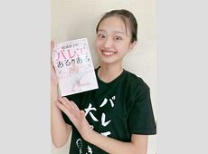 危うい発言？弓桁の「ハロプロの看板は娘。」を考察する