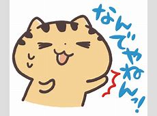 【社会】「なぜ関西人は東京でも関西弁をしゃべり続けるのか？」という問いの深層にあるもの