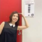 【芸能】神田愛花　SNSなどで視聴者から「よく言われる」こと明かし…　本音こぼす「凄くモヤモヤする」