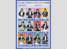 ハロプロサブスク解禁ひゃっっほ〜いｗｗｗ全曲配信ってマジ？ｗｗｗ