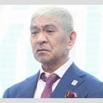 松本人志、カツラとメガネの新CM登場！ネットの反応は？