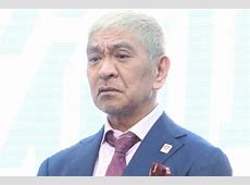 松本人志、カツラとメガネの新CM登場！ネットの反応は？