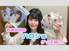 注目のハロショ新商品！「顔アクキー」の全貌を紹介  マジでヤバい件ｗｗ