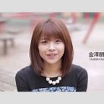 金沢朋子の魅力にハマる！その秘密とファンたちの熱狂
