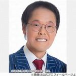 アインシュタイン稲田が語る！性的画像要求の真実とその影響