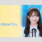 地下アイドルSTUの真相に迫る！諸葛ちゃんの発言とは？