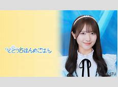 地下アイドルSTUの真相に迫る！諸葛ちゃんの発言とは？