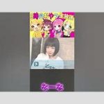 人気VTuber、月額10万円の「彼女プラン」を販売し物議  [ネギうどん★]