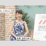 タイタンが怒りの法的措置ｗｗｗ次は誰を訴えるんやｗｗｗ