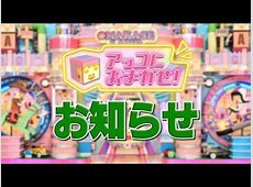 『アッコにおまかせ！』3月末で終了と日曜昼にバトル勃発