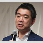 橋下が激おこｗｗｗ中国には強気なのにアメリカにはビビりｗｗｗ