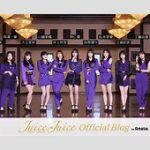 必見！Juice=Juiceとマクロナルドのコラボの裏側