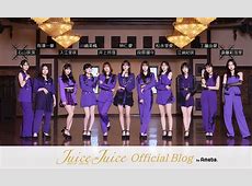 必見！Juice=Juiceとマクロナルドのコラボの裏側